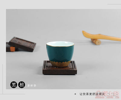 雅致千載，黑檀風華 閩竹坊四方位杯墊沉淀茶桌格調